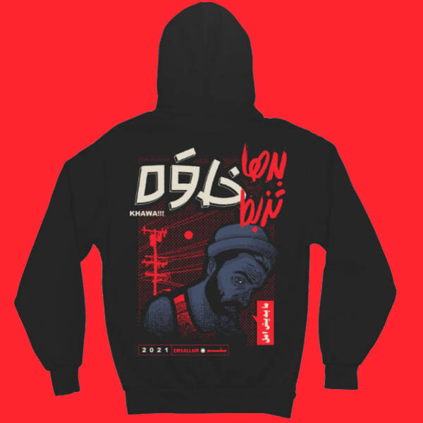 Khawa Hoodie Thumbnail