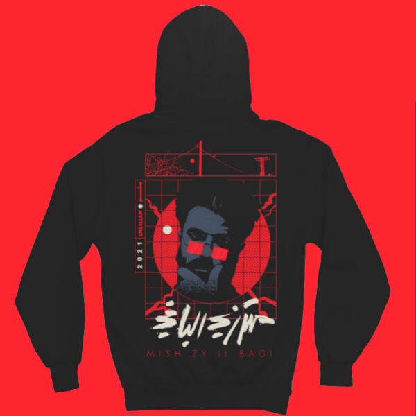 Mesh Zay el Bagi Hoodie Thumbnail