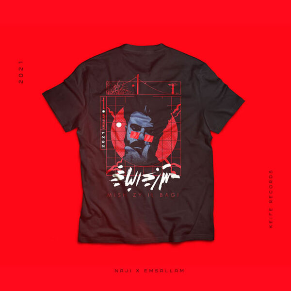 Mesh Zay el Bagi Tshirt Thumbnail