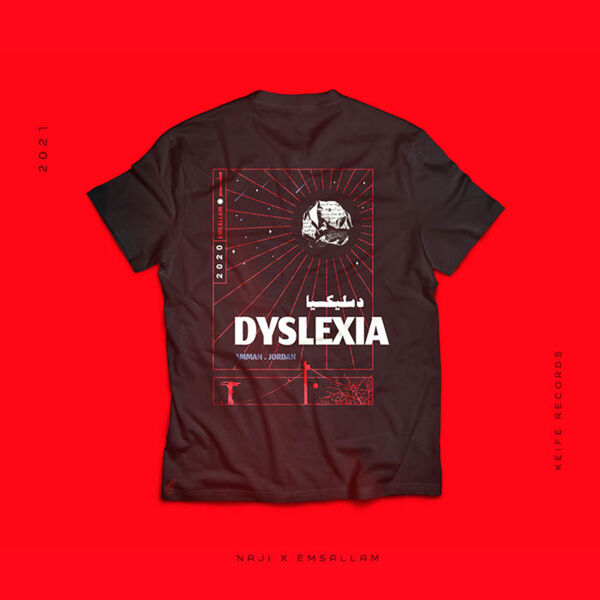 Dyslexia Tshirt Thumbnail