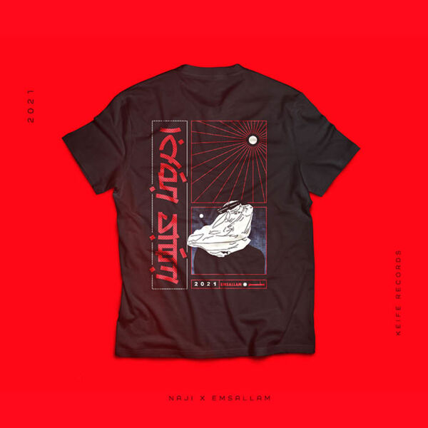 Ijramen Tshirt Thumbnail