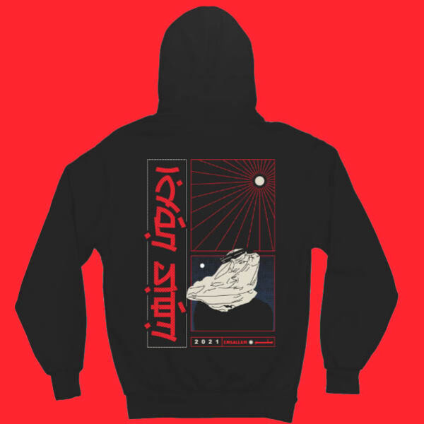 Ijramen Hoodie Thumbnail