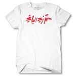 Men's Tshirt Thumbnail