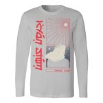 Men's Long Sleeve Shirt Thumbnail