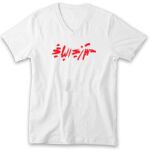 Men's V-Neck Tshirt Thumbnail