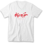 Men's V-Neck Tshirt Thumbnail