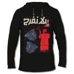 Light Hoodie Thumbnail