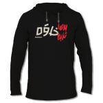 Light Hoodie Thumbnail