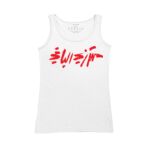 Women's Tank Top Thumbnail