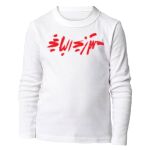 Kid's Long Sleeve HQ Thumbnail