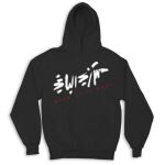 Kid's Hoodies Thumbnail