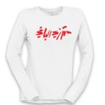 Women's Long Sleeve Shirt Thumbnail